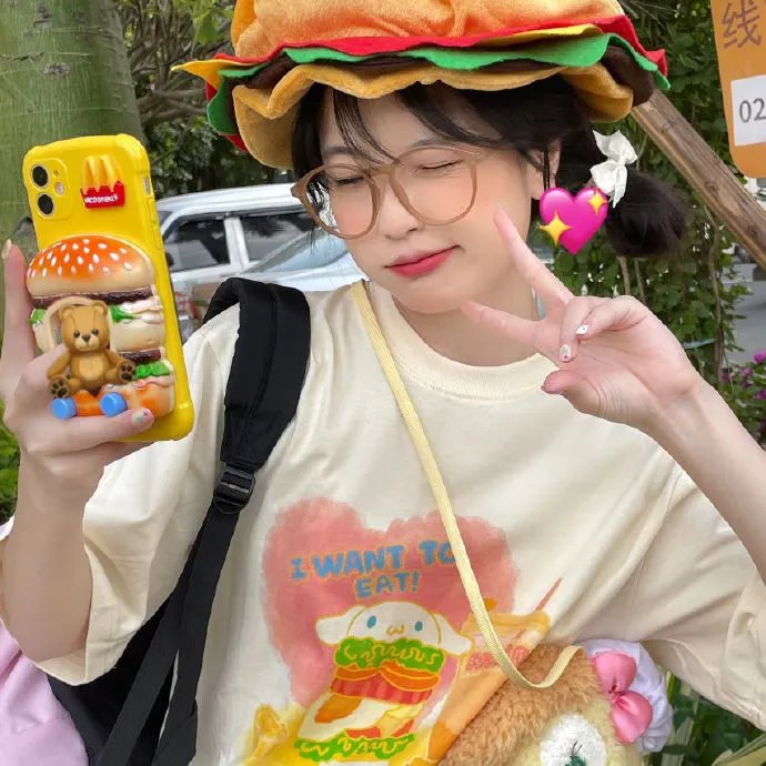 地厚天高